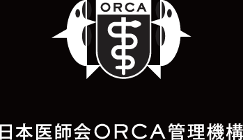 日本医師会ORCA管理機構　ロゴ